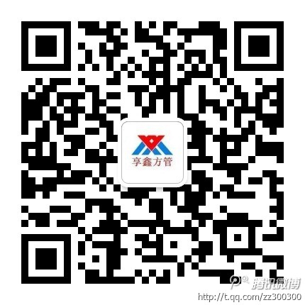 低溫?zé)o縫方管的材質(zhì)、用途、應(yīng)用溫度、許用應(yīng)力