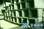 【享鑫】普碳無縫方矩管、薄壁普碳無縫方矩管、大型普碳無縫方矩管