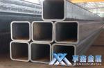 【享鑫】Q235B低合金矩形管，無縫Q235B低合金矩形管,厚壁Q235B低合金矩形管