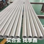 不銹鋼無(wú)縫管有哪些具體的應(yīng)用場(chǎng)景？