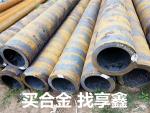 優(yōu)質(zhì)無(wú)縫鋼管，保障化工設(shè)備安全運(yùn)行！