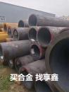 電力管道無(wú)縫鋼管，品質(zhì)卓越，值得信賴(lài)